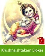 Krishnastakam