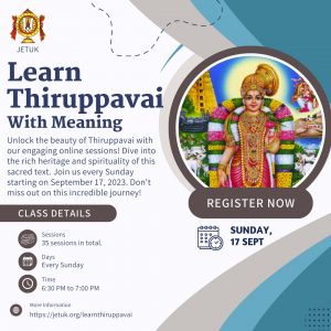 LearnThiruppavai